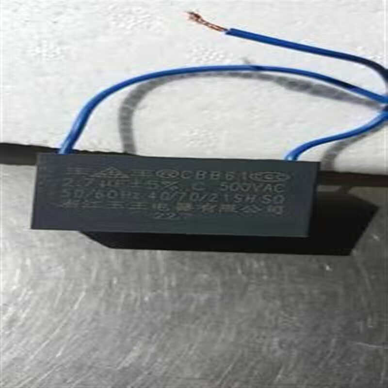 Chengfeng ceiling fan motor Jade King capacitor starter motor top fan floor fan wall fan exhaust fan ventilation fan accessories