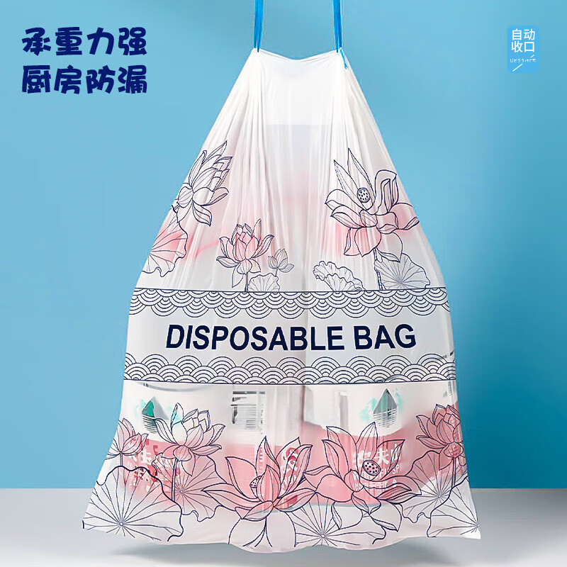 Garbage bag household drawstring portable kitchen student dormitory automatic closing 15 pieces