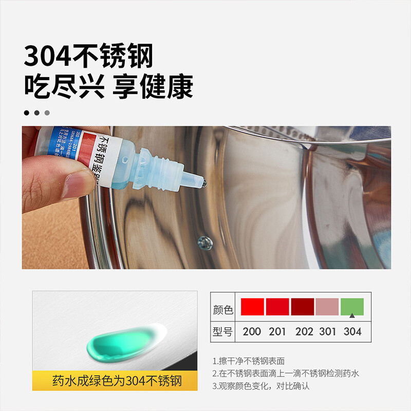 Chuidahuang Yuanyang Hot Pot 30cm 304 Stainless Steel Easy Clean Hot Pot Pot Soup Pot Induction Cooker General Purpose 4-6 People