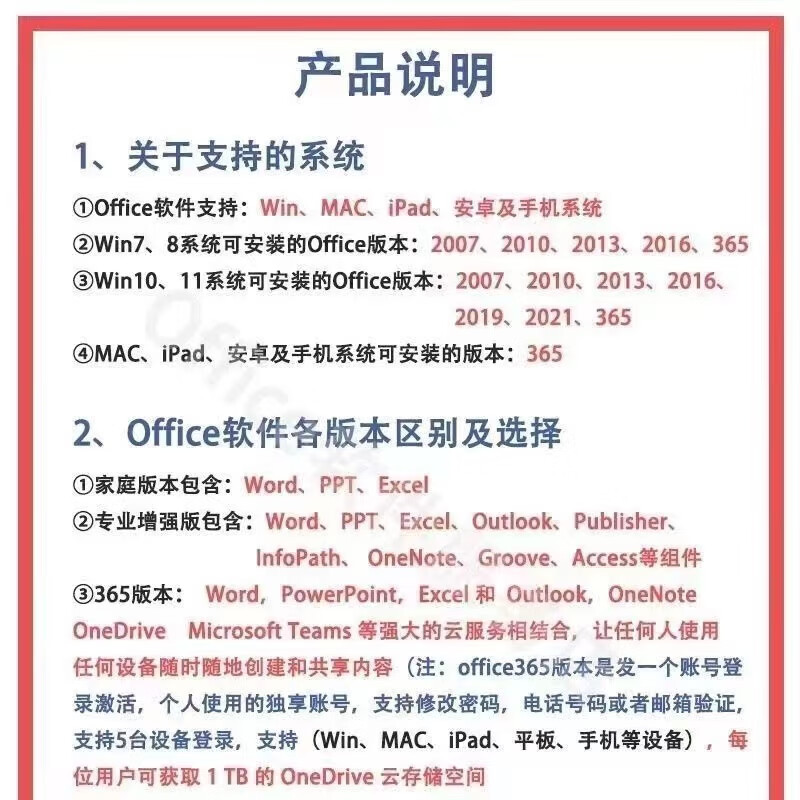 Office365 permanent activation code 2021 professional enhanced version 2019 product key 2016 word excel 24 hours automatic delivery office365