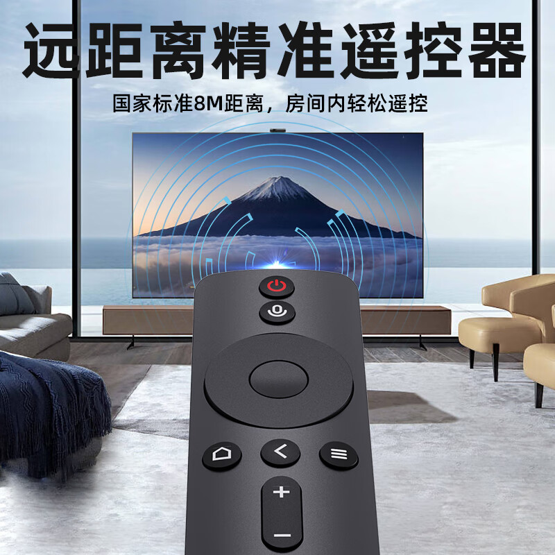 Nichu suitable for Xiaomi TV Bluetooth voice remote control Redmi Internet TV box 3/4A/4C/4S enhanced version 1/2/1s/2S/3S universal remote control board