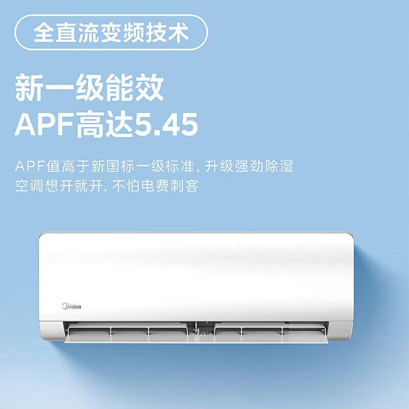 Midea air conditioner, large 2 HP, one to two, wall-mounted split type household air conditioner, new level energy efficiency, frequency conversion, energy saving, power saving, cooling, heating, silent and comfortable, household central air conditioner multi-split, large 2 HP, first level energy efficiency, one to two hanging air conditioner