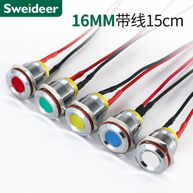 LED metal indicator light 6/8/10/12/16/19/22MM waterproof signal light 6v12v24v220v with wire 16MM (with wire 15CM) 3-6V red