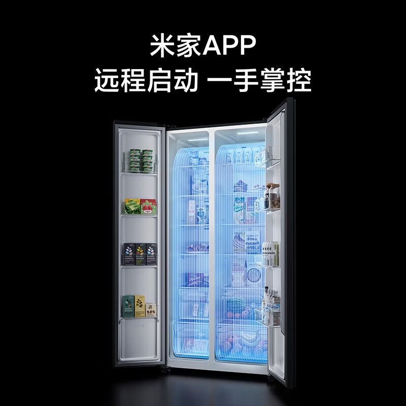 Mijia Xiaomi Refrigerator 700L Refrigerator Side-by-side Double Door Household Large Capacity Sterilization and Deodorization Air-cooling Frost-free Trade-in State Subsidy Level One Energy Efficiency BCD-700WMSA
