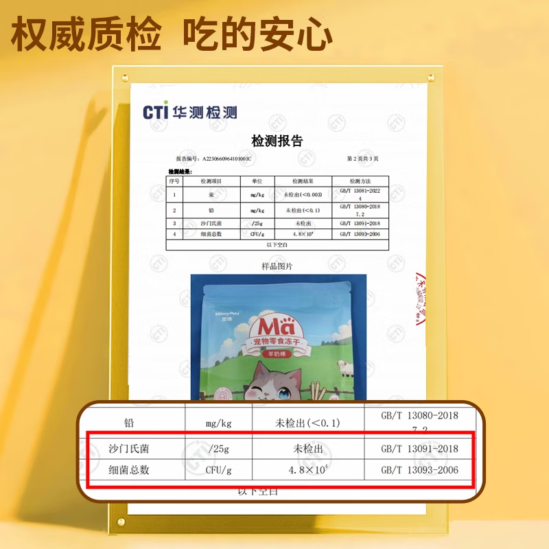 MamyPets cat snacks freeze-dried chicken and goat milk sticks for kittens and adults, nutritional cheese sticks, pet teething sticks, cat snacks 50g