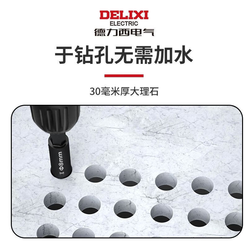 Delixi Electric tile drill bit for dry drilling of all-ceramic floor vitrified tiles marble round hole hand electric drill special hole punching emery hexagonal handle 6mm 2 pieces