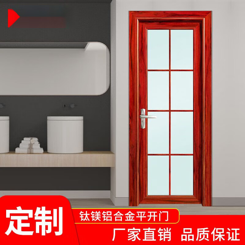 Meikejie bathroom bathroom toilet kitchen door titanium magnesium alloy door simple door tempered glass flat opening bedroom bathroom 0.8 standard door 197*67 champagne color