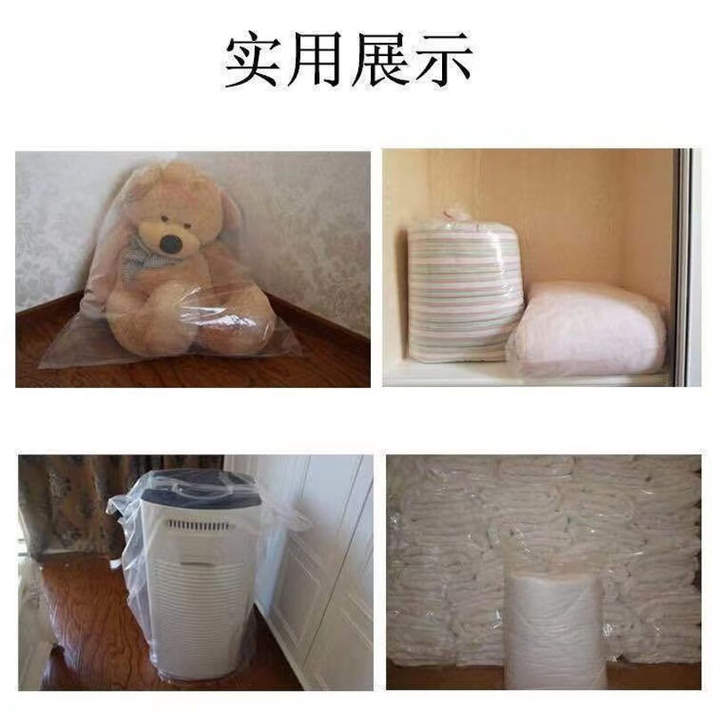 Quilt bag, quilt packing bag, transparent dust-proof storage bag, extra-large moisture-proof plastic organizing and moving bag 90*120 (suitable for double quilt), home use (10 thick)