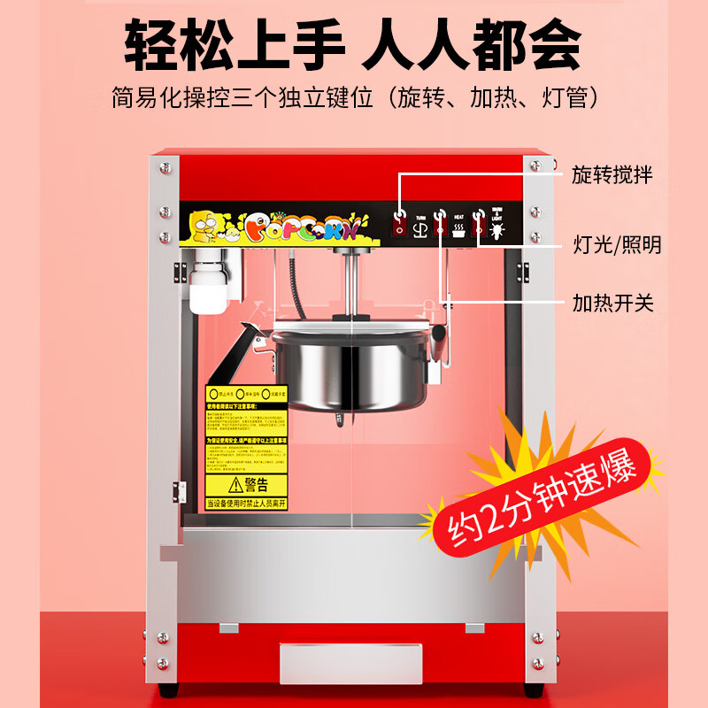 Venus popcorn machine for commercial stalls, new fully automatic small corn kernel waterfall rice popcorn machine, popcorn machine pot, special non-stick cinema Internet celebrity activity belt with insulation, flat top popcorn machine + 40 packs, spherical, three-in-one raw materials