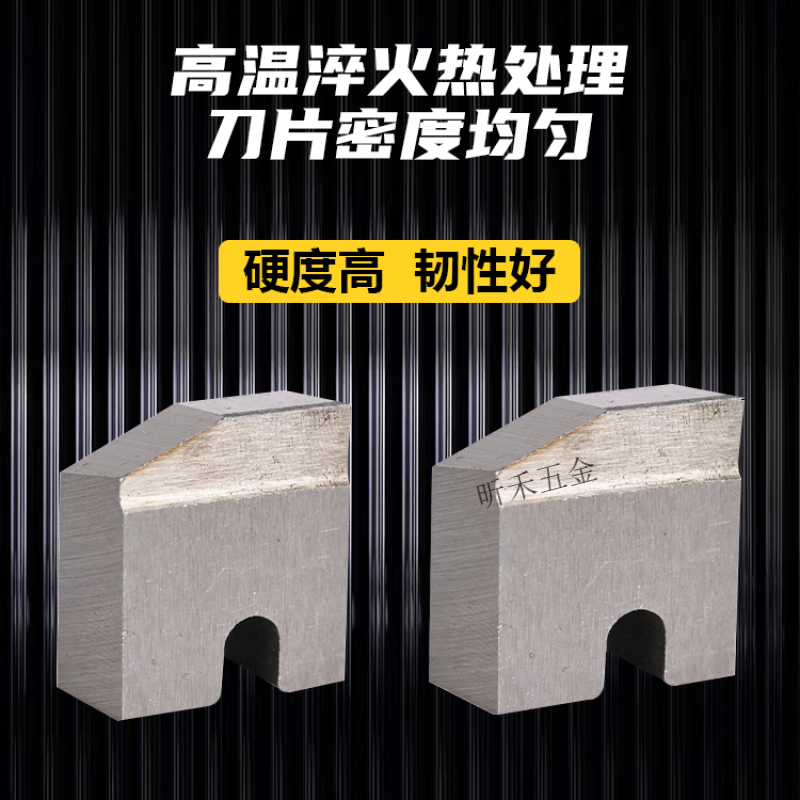 FHJQB special rib stripping blade for steel bar thread rolling machine high strength threading machine peeling knife thread rolling machine thread rolling wheel turning machine knife high strength W4-10*25*30 blade 1 pair (4 pieces)