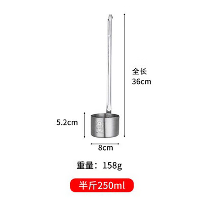 Wine raisin beater 304 stainless steel winery wine raisin beater wine spoon wine sling 3kg 5kg wine end 304 half jin lift 250ML