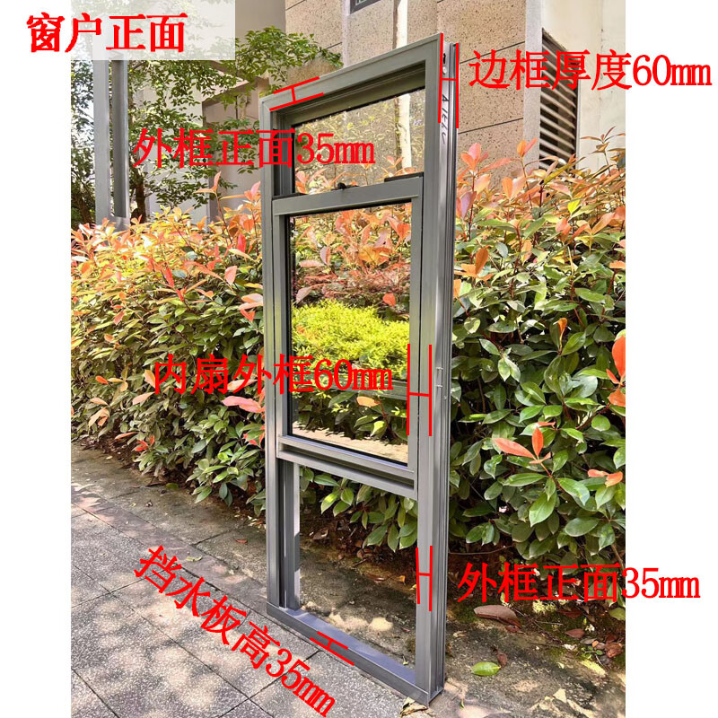 IGIFTFIRE custom-made aluminum alloy American-style upper and lower sliding windows bathroom dish opening soundproof lifting window seal balcony left and right sliding minimum order 1 square meter