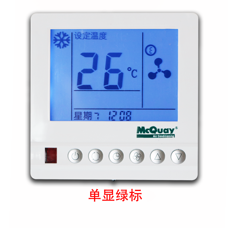 Weltrin thermostat fan coil control panel intelligent three-speed switch wired controller Weir single display green label