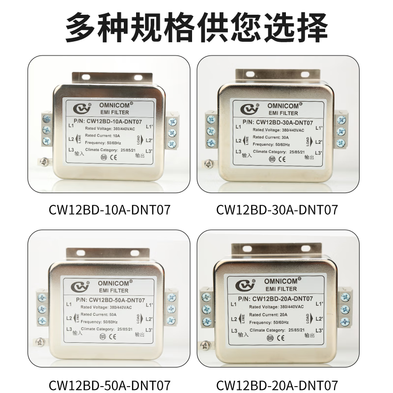 Taiwan omnicom three-phase 380V power filter terminal rail installation anti-interference filter CW12BD-30A-DNT07 30A flat installation three-phase three-level easy wiring terminal