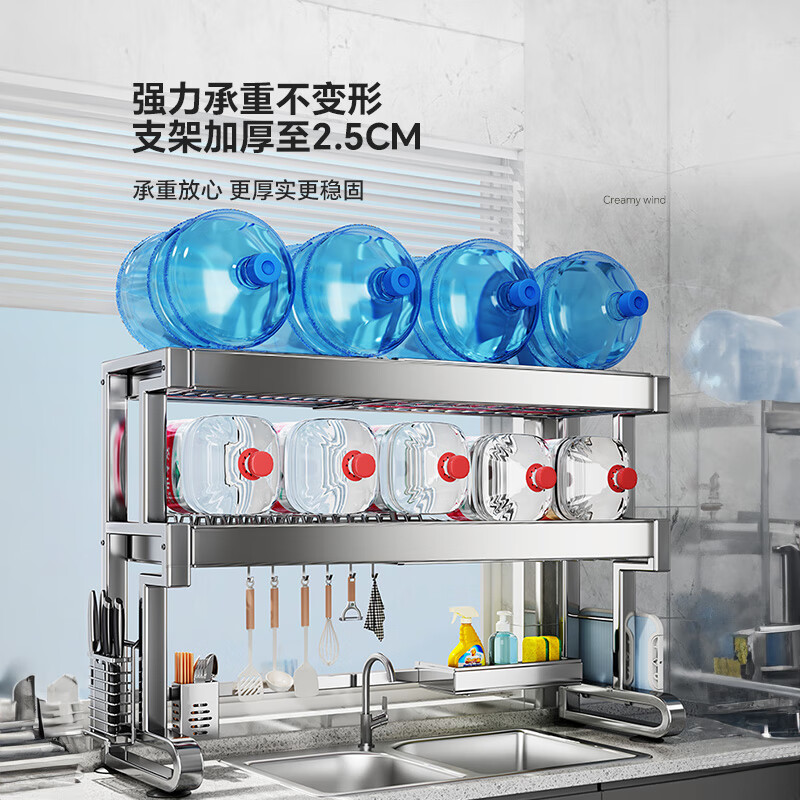 Shuaishi (shuaishi) 304 stainless steel kitchen sink rack drain dish rack basket sink dish storage rack utensils 96 long double layer complete set thickened SUS304 thickened and reinforced