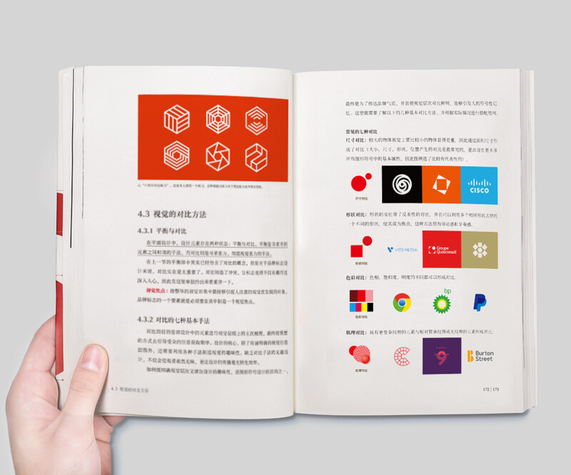 Brand design rules UI design visual design brand image management Jin Daiqiang Liu Xiaokang Liu Bingke and other designers recommended by Shuyi Design