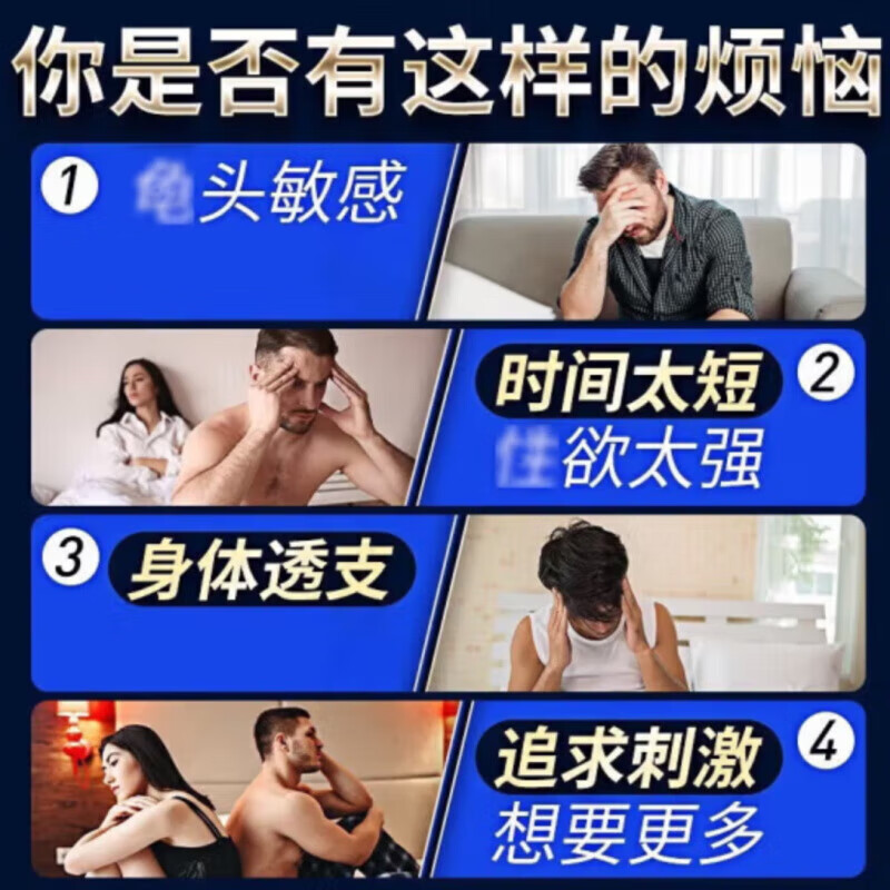 Jingshuo Epimedium, Cistanche, Cynomorium, Ginseng, Mulberry, Black Wolfberry, Kidney-Strengthening, Spleen-Strengthening Tea, Babao Tea, Men’s Nourishing Tea, 1 box of 30 cans + free gift, Cistanche, Epimedium, Cynomorium, Nourish the kidneys and protect the liver. Excessive handjobs, weak in the middle, not hard enough, premature ejaculation, sensitive ejaculation, quick tea.