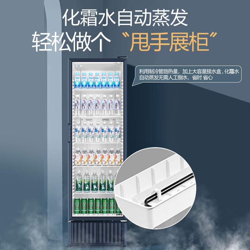 Haier air-cooled frost-free first-class energy efficiency display cabinet refrigerated fresh cabinet commercial vertical freezer multi-door transparent glass refrigerator supermarket convenience store cold beverage beer 412 liters high configuration 7 floors high 1.96 meters gross volume