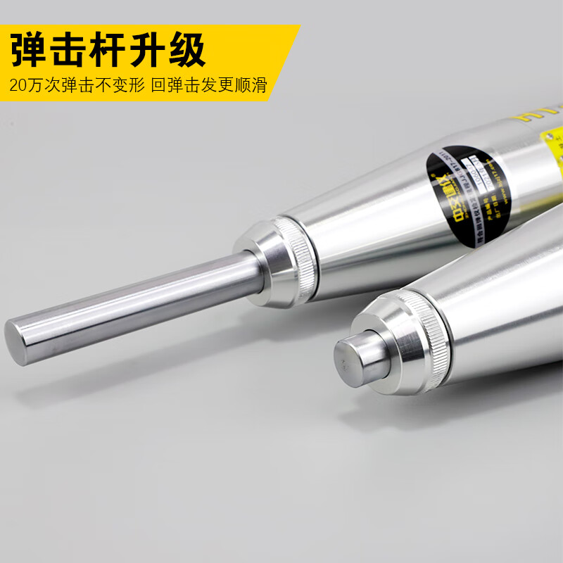 CCCC Construction Instrument HT-225A concrete rebound tester concrete compressive strength tester concrete integrated rebound tester