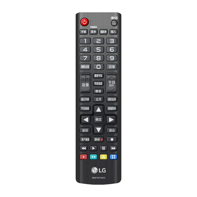 Qingfan LG TV remote control original universal universal LCD dynamic 3D setting-free direct use AKB old model MR UN UP UF CP 600 19BA 23GA 500G applicable to LG LCD TV universal