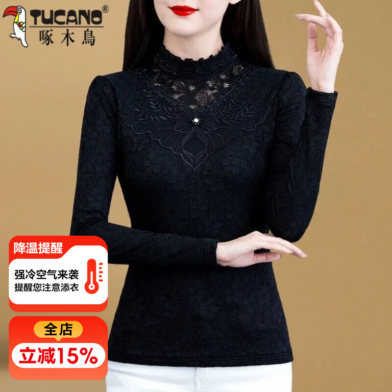 Woodpecker lace bottoming shirt for mothers 2025 autumn and winter new style plus velvet thickening western style inner shirt long-sleeved black top black (version) plus velvet L L recommended 95-105 pounds