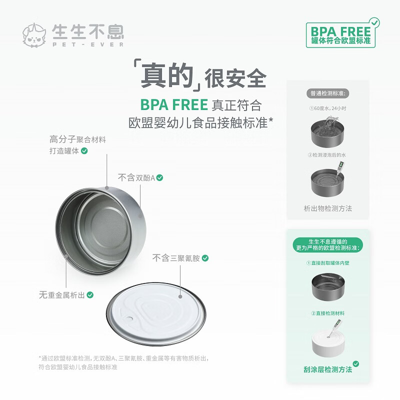 Live Cat Wet Food Staple Food Canned Raw Bone Meat Full Price Staple Food Canned Cat Food Beef Flavor 100g