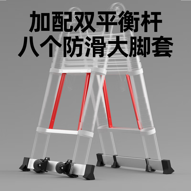 Jiang Ruibao herringbone ladder telescopic ladder thickened multi-functional aluminum alloy engineering folding staircase industrial grade ladder herringbone ladder 3.9 meters