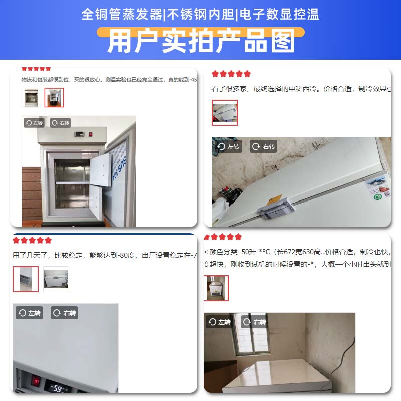 Zhongke Xileng ultra-low temperature refrigerator - 80 degrees small laboratory scientific research - 60 biological dry ice strain reagent freezer - minus 40 industrial parts cryogenic storage refrigeration quick freezer - 25~-65 C ultra-low temperature 50 liters