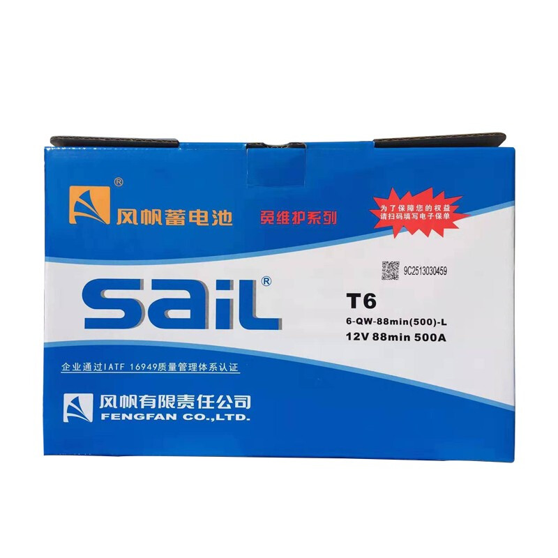 Sail car battery T6 (6-QW-88min) 12V trade-in home installation