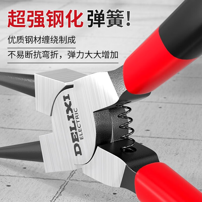 DELIXI ELECTRIC circlip pliers, inner and outer clamps, retaining ring pliers, snap ring pliers, spring pliers, opening expansion clamps, tension pliers, industrial grade 5-inch circlip pliers - for shafts, straight head