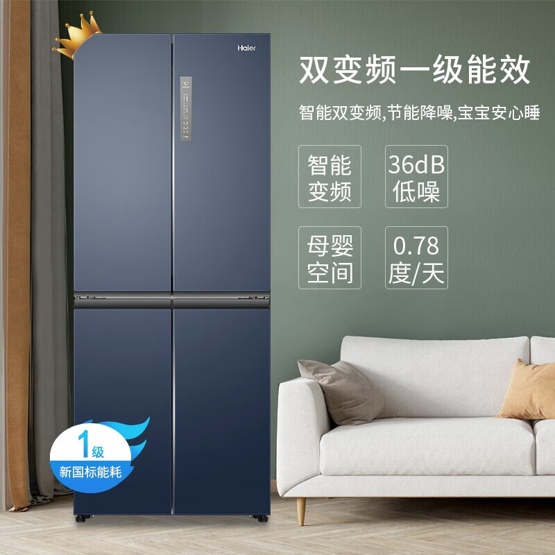 Haier refrigerator cross-door household refrigerator first-class energy efficiency national subsidy 406 liters four-door door-to-door air-cooled frost-free ultra-thin embedded frequency conversion double-door refrigerator 406 liters air-cooled frost-free + odor-free freshness + exclusive mother and baby space hot sale