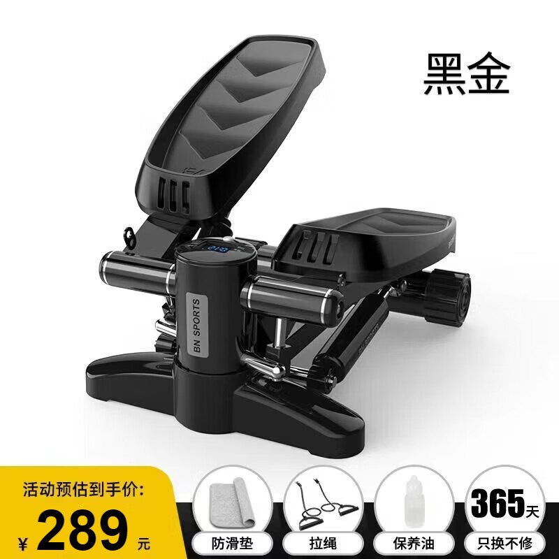 MPPMCK step machine small household silent multi-function pedal machine men and women home indoor fitness equipment elderly step machine black installation-free