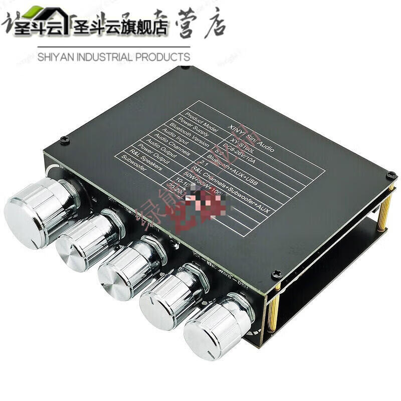2.1 channel Bluetooth 5.0 digital power amplifier board 2*50W+100W subwoofer audio amplifier power module