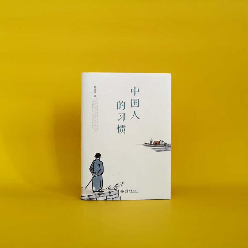 Chinese people's habits, understanding Chinese traditional culture, Chinese people's way of life