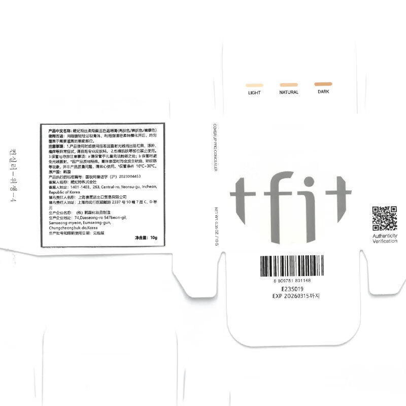 Tfit three-color concealer to cover facial spots and acne + liquid foundation to cover oily skin and natural color Valentine's Day gift