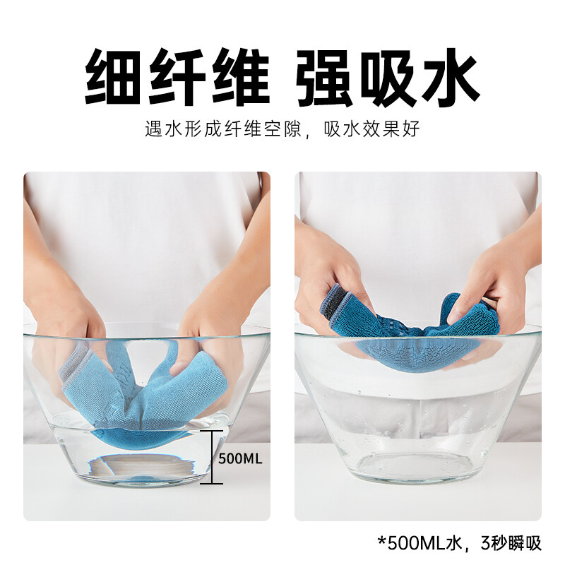 Yise car wash towel, special car towel, lint-free, water-absorbent car wipe, traceless car wash cloth, rag, pigtails to absorb water