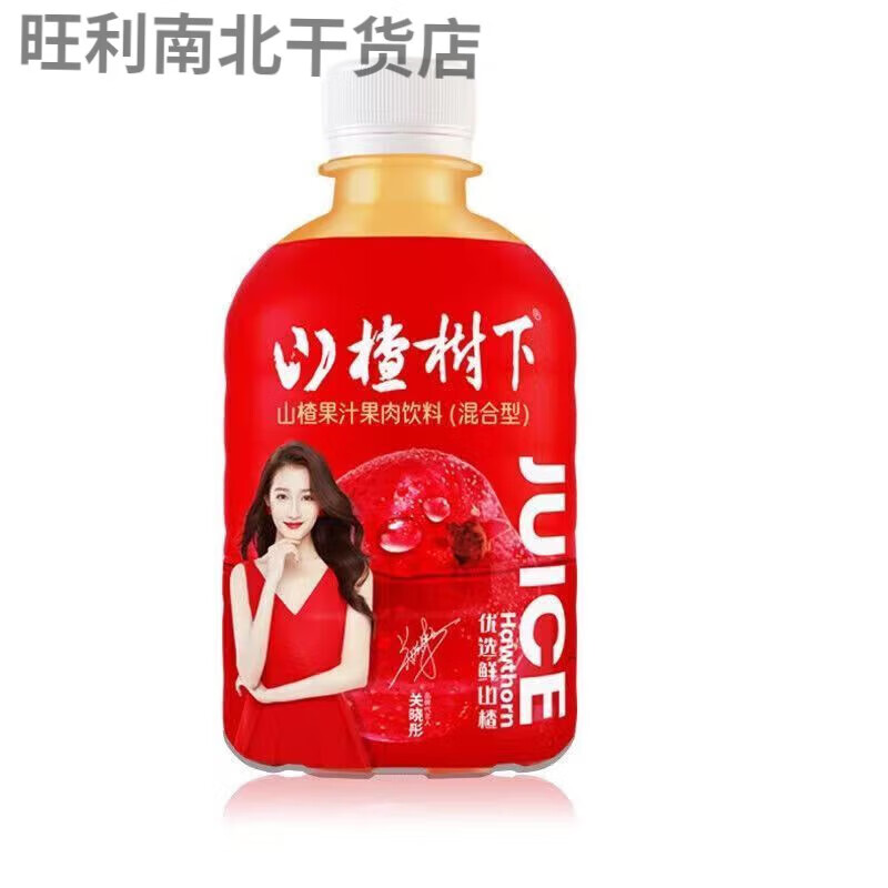 Full box of 24 hawthorn juice drinks under the hawthorn tree, 350ml*6 bottles/12 bottles of fruit juice drinks, whole box wholesale, full box express box of hawthorn 350ml*15 bottles, new goods in November 23, express box