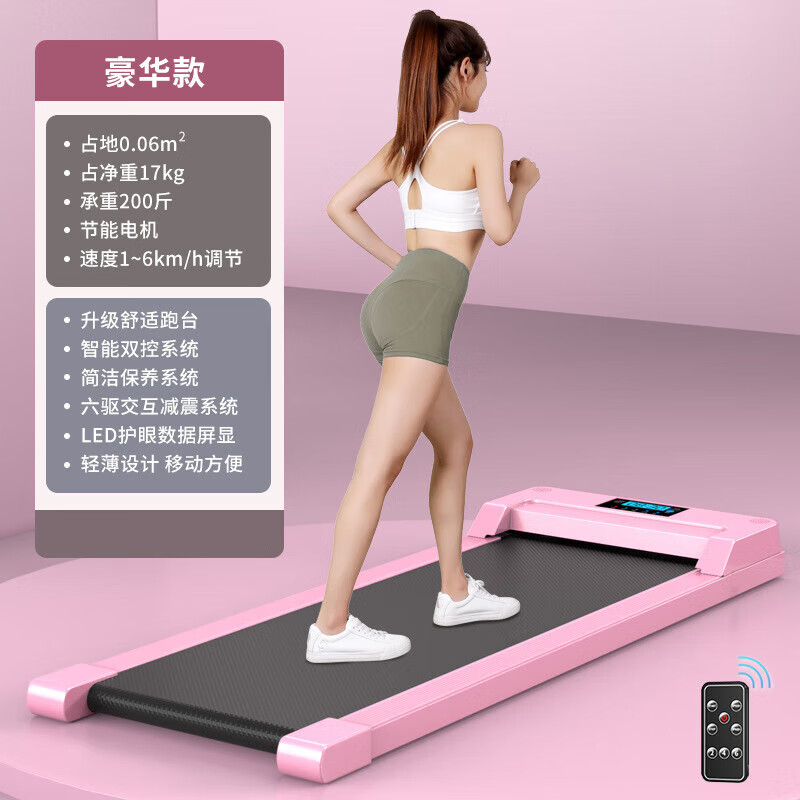 Qingrui's new treadmill for home use, widened track, silent walking machine, exercise gym, same model, flatbed running + handrails (grey)