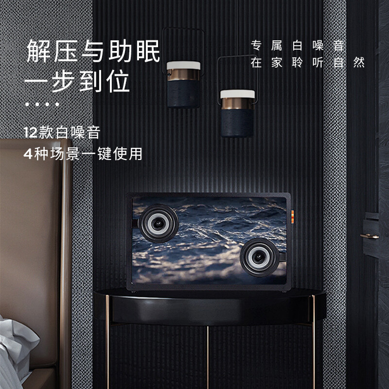 MORRORART suspended transparent lyrics speaker wireless bluetooth home audio subtitles visual living room bedroom smart home birthday gift