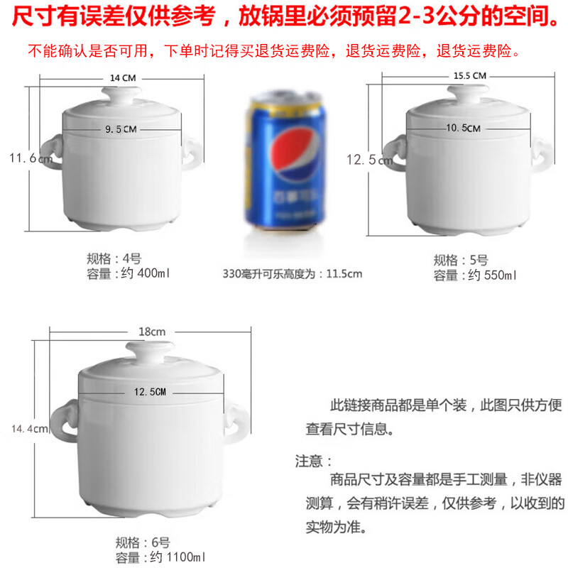 Remec Jin Yu Ruimei Pure White Elephant Double Cover and Double Ear Ceramic Stew Cup 1 Pack 400ML Stew Bowl Bird's Nest Soup Cup