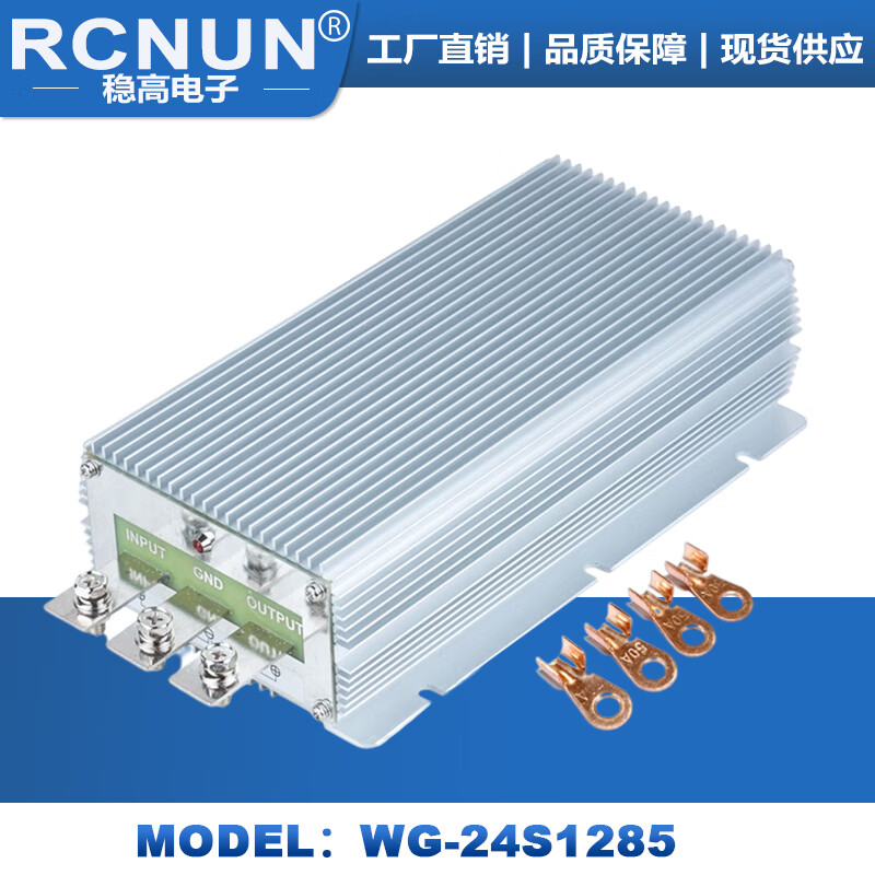 24v to 12v converter 24V to 12V high power step-down module DC-DC24V to 12V power converter 24V to 12V 85A waterproof aluminum shell