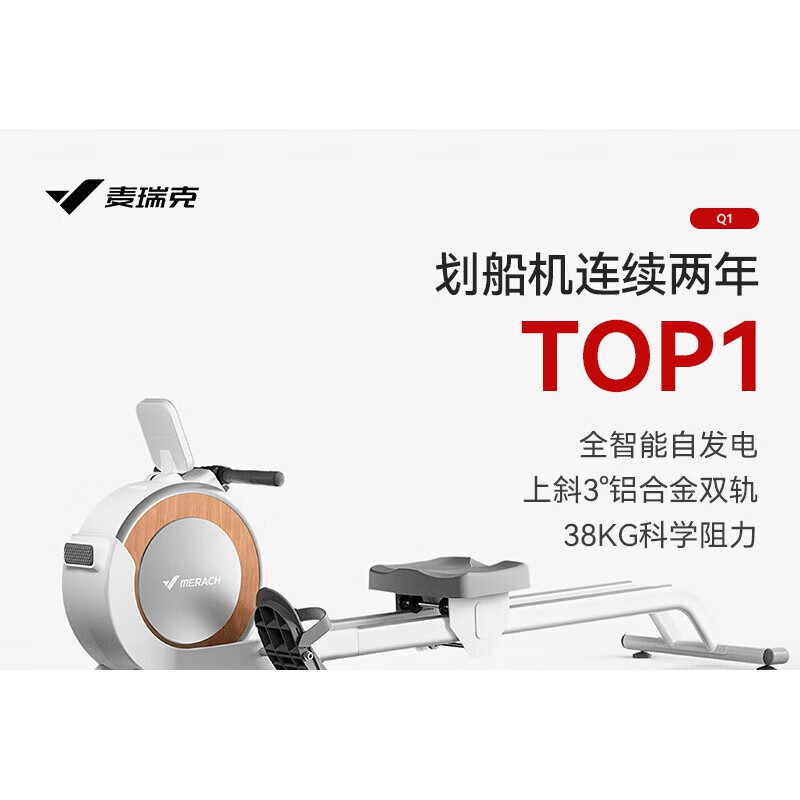 MERACH rowing machine household magnetic resistance silent super fat-burning fitness equipment comprehensive training device small rowing machine Q1 Q3 plug-in model for the whole family - four windows and large screens