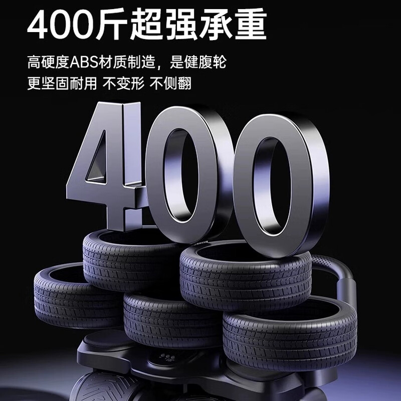 Maifeit Intelligent Abdominal Wheel Automatic Rebound Four-Wheel 2024 New Abdominal Muscle Rolling Abdominal Fat Burning and Slimming Belly Magic Device High-end Smart Model - Black Counting/Timer/Calorie + Thickened Kneeling Mat