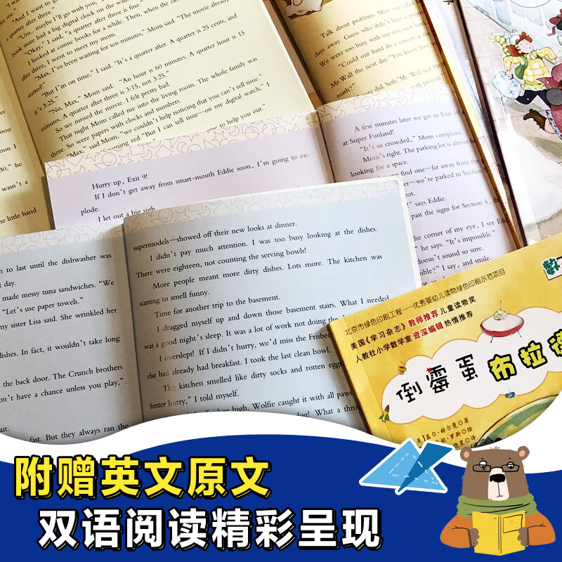 A complete set of 37 volumes of math help interactive version gift box, fun mathematics first and second grade mathematical thinking training book 6-10 years old mathematics enlightenment picture book extracurricular book Xinhua genuine