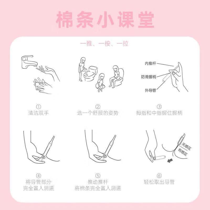 Centrifugal force catheter tampons for women with built-in invisible sanitary napkins for beginners, daily menstrual tampons, medium flow catheter tampons (absorbs 9-12 grams), long catheters, 60 pieces