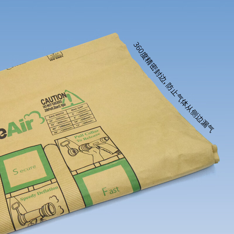 DUALLY container inflatable bag 50*100cm container container buffer anti-collision kraft paper special inflatable bag 50cm*100cm small air valve