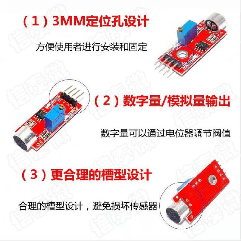 High sensitivity microphone sensor module sound control module KY-037 compatible with arduinooo