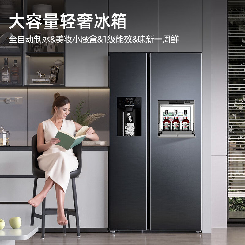 Damini 572 liter double door refrigerator fully automatic ice making double door air-cooled frost-free household large capacity embedded household box inverter refrigerator double open refrigerator 572 liter built-in water tank + first level + fresh food for a week + beauty magic box + silver ion