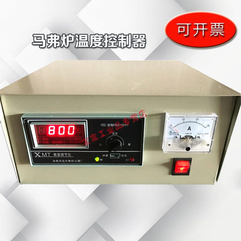 Suitable for box-type resistance furnace, muffle furnace temperature controller, temperature control instrument, high temperature furnace controller, 4-10 words, 0-1600 degree pointer instrument