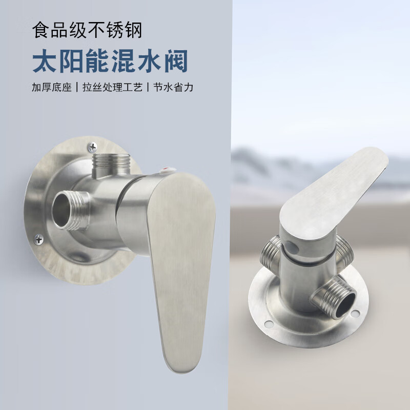 AZOS stainless steel exposed water mixing valve hot and cold shower set faucet electric water heater solar switch boost small body valve to discharge water downward (without water function)